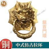 中式 彷古门环兽头拉手实木门大门拉环古典建筑庭院木门龙头铜把手
