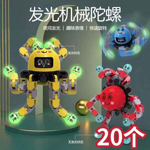 新款八爪鱼指尖陀螺发光男孩炫酷减压儿童玩具幼儿园礼物地摊夜市