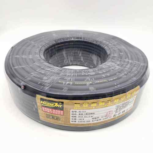 EVJV 2X1.5平方室外专业护套音响线户外演出舞台音箱 广播线 工