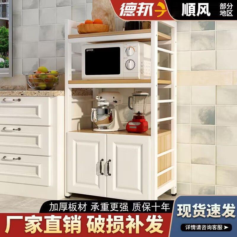 厨房置物架落地多层微波炉烤箱橱柜放碗收纳架客厅阳台储物架货架