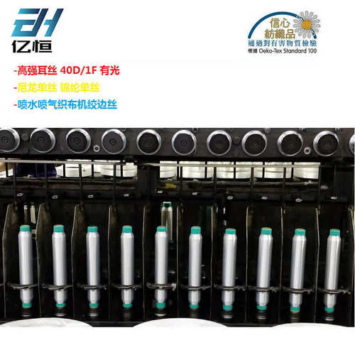 厂家现货锦纶PA6 单丝0.10mm低收缩滤网精编网布茶叶网袋下水滤网