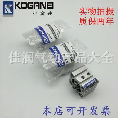 小金井KOGANEI薄型气缸CDA/CDAS32X5X10X15X20X25X30X35X40X45X50