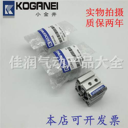 小金井KOGANEI薄型气缸CDA/CDAS32X5X10X15X20X25X30X35X40X45X50