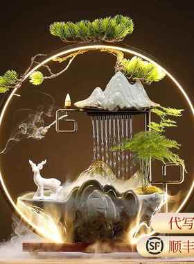 招财流水摆件循环水生财创意喷泉家居客厅办公室桌面开业乔迁礼品