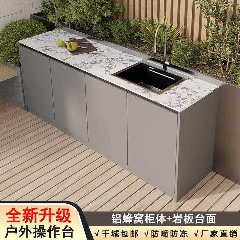 户外岩板洗手台盆一体储物柜庭院操作台洗菜水池花园烧烤台餐边柜
