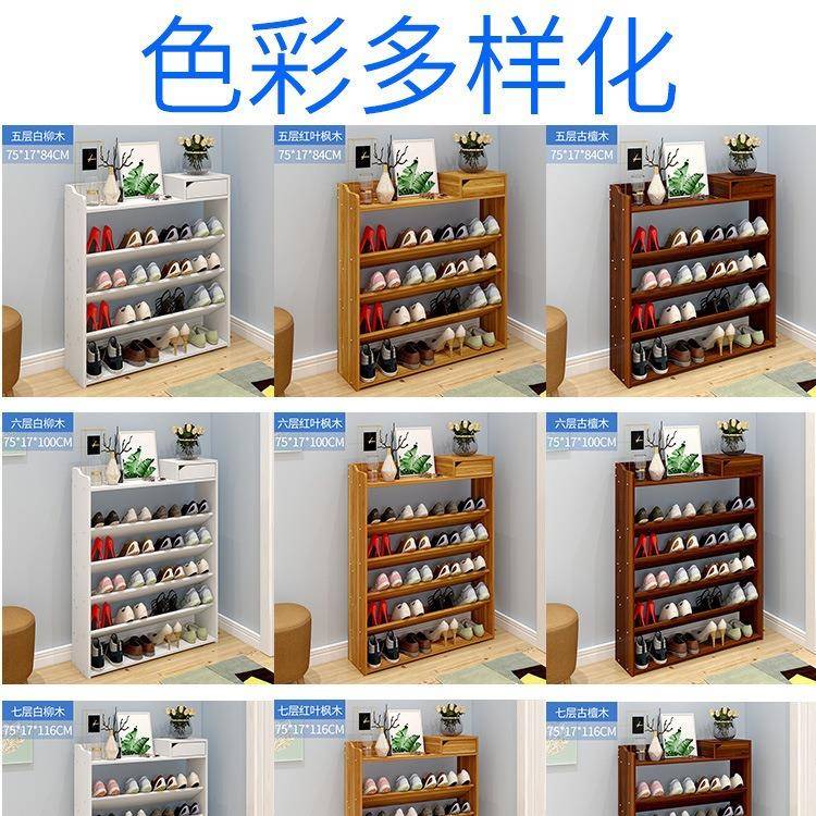 新款直销多层门口小号鞋架经济型家用简易宿舍女大容量鞋柜收纳