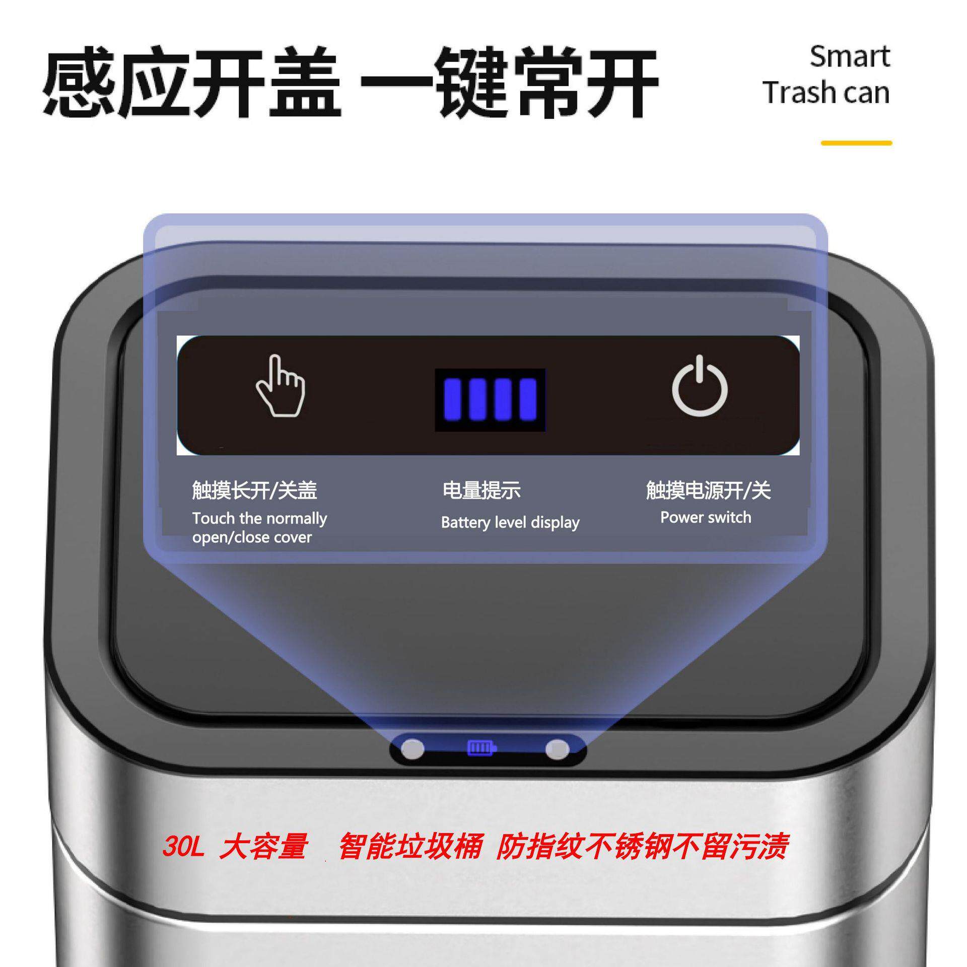 不锈钢360°全智能感应垃圾桶大容量30L 40L 50L充电款带轮子厨房