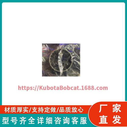 3C301-28340 滚针轴承 适用于久保田拖拉机