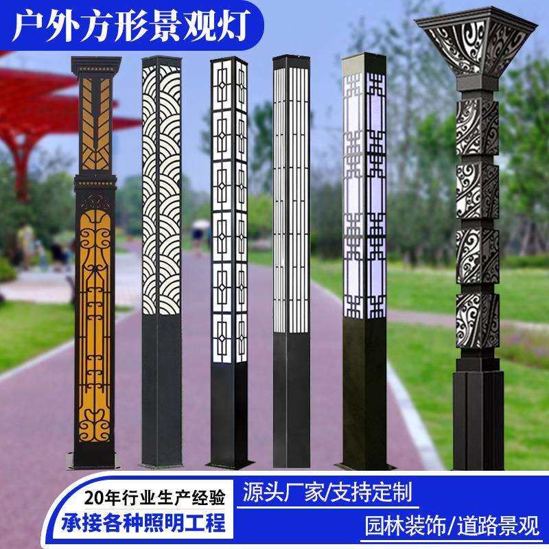 户外3米LED方形庭院灯新中式小区广场景区公园道路照明景观灯