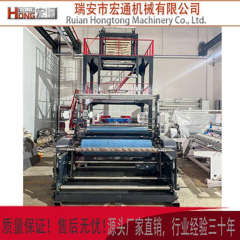 厂家直销两层共挤快递袋高压降解料PE塑料薄膜阴阳膜服装袋吹膜机