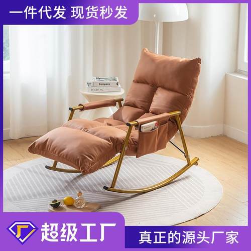 科技布懒人沙发摇摇椅阳台卧室单人摇摇椅家用可折叠躺椅沙发家具