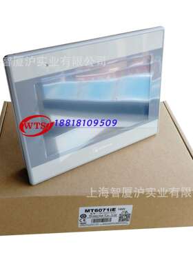 MT8106IP威纶通触摸屏人机界面