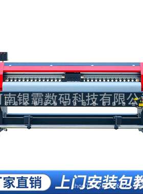 5米柯尼卡512i30PL工业级四头喷绘机uv打印机5米宽幅广告喷绘机
