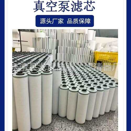 替代LE9009真空泵油雾分离器排气滤芯厂家发货