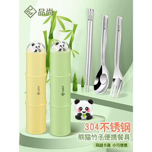 304不锈钢筷子勺子套装上班族学生便携式餐具一人用筷叉勺收纳盒