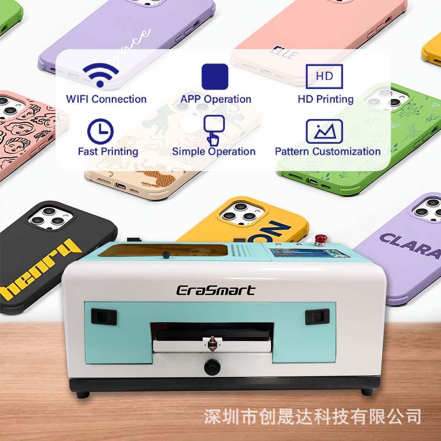 热卖WiFi无线小型喷墨D浮雕手机壳卡片打印机UV打印机