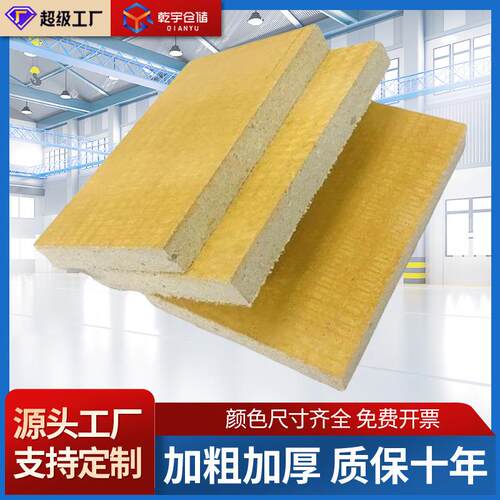 货架板层横梁木板货架新品货架配件隔楼层板货架层板A级阻燃地板