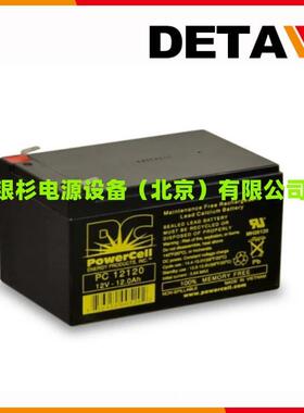 法国POWER-SONIC蓄电池PG-12V75TFR PG-12V60FR电力驱动系统