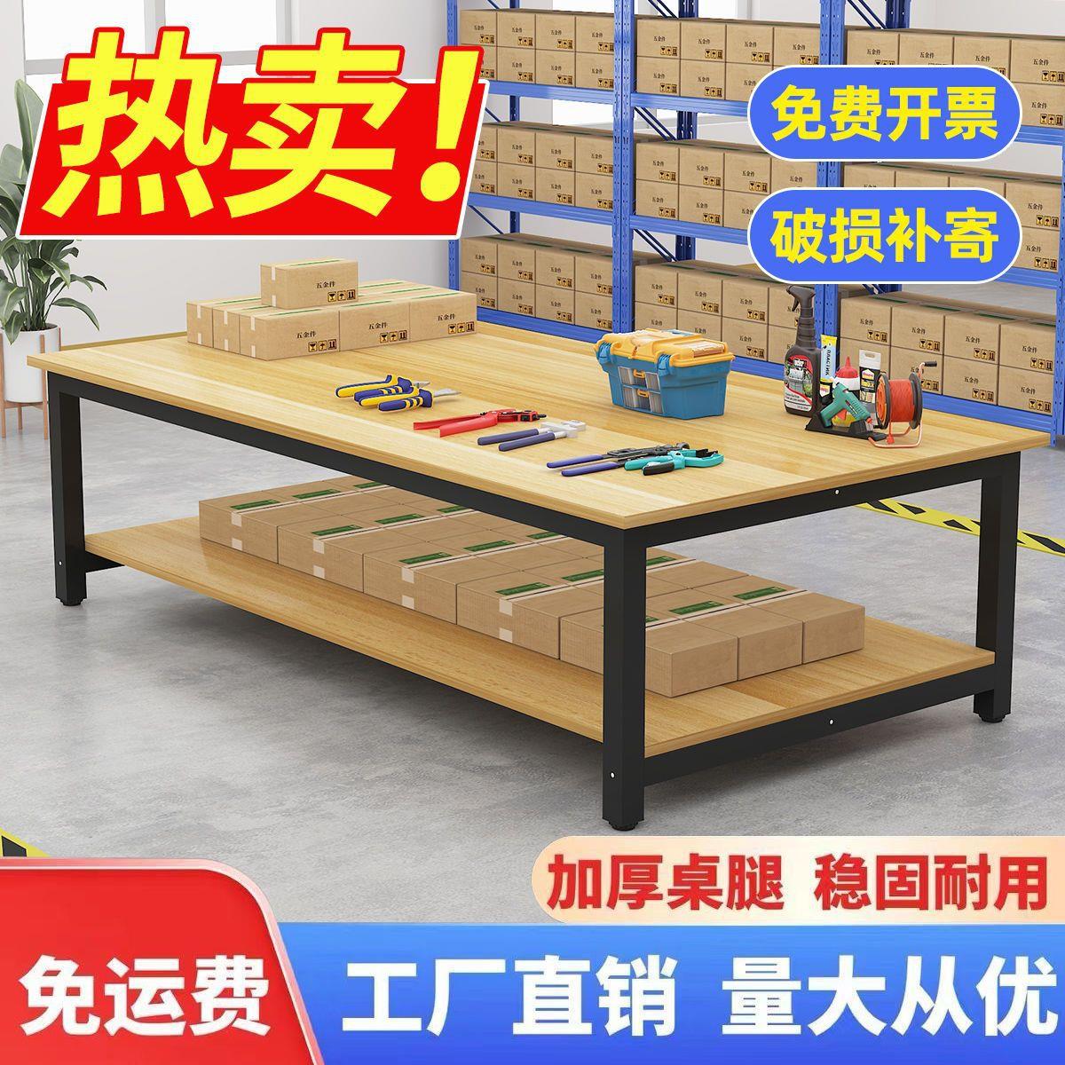 生产工作台双层仓库车间打包操作台服装检验桌子工厂流水线操作台