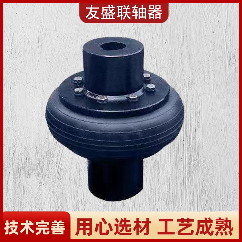橡胶轮胎马丁联轴器UL型轮胎式连轴器LA型轮胎式联轴器