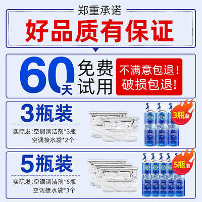 空调清洗剂家用挂机免拆免洗神器专用工具全套强力去污渍涤尘清洁