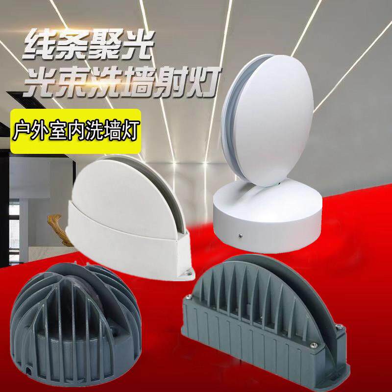 LED户外防水窗台灯一束聚光壁射灯走廊过道KTV酒店外墙洗墙线条灯