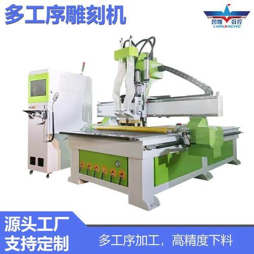 双工序雕刻机多工序雕刻机双主轴雕刻机双工序自动换刀雕刻机多头
