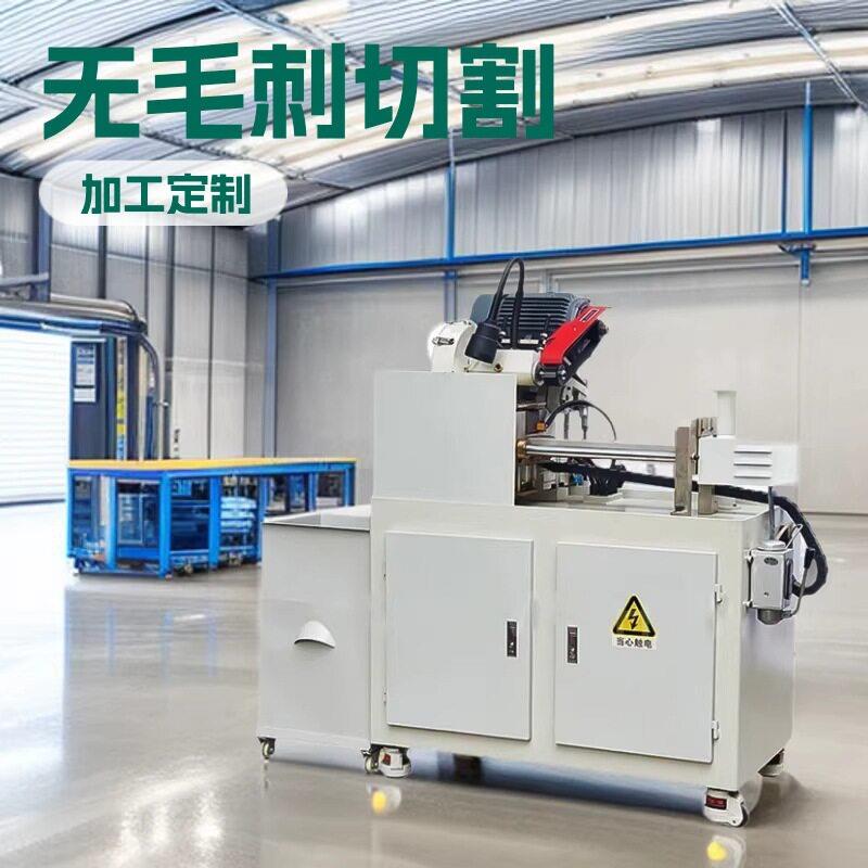 不锈钢切管机铝铜管薄壁无毛刺毛细管切割机切割铝型材加工金属管