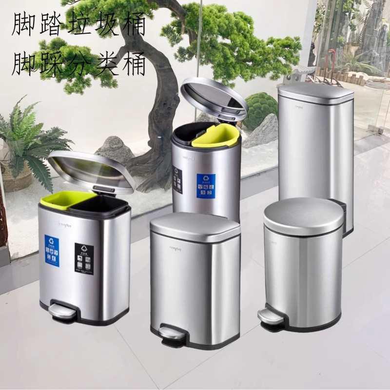 优曼不锈钢脚踏垃圾桶有盖方形分类桶酒店房间桶卫生间窄缝脚踏桶