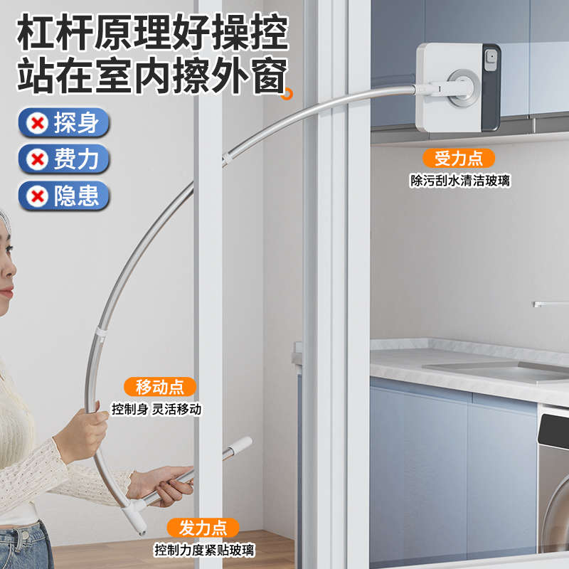 擦玻璃神器家用高层外窗仿人臂弧形玻璃刮水器双面擦窗清洁工具