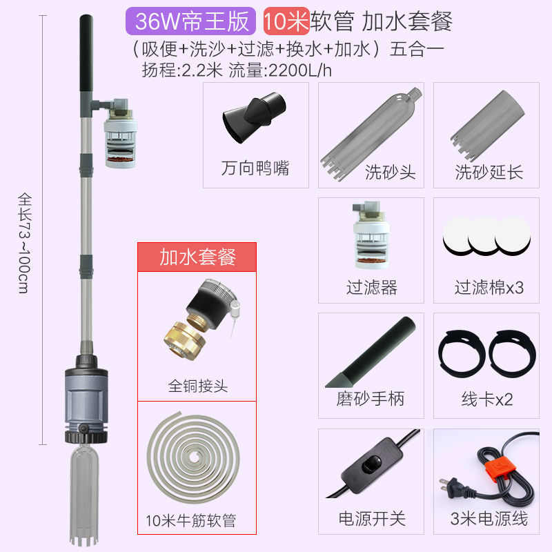 抽水泵清理吸便器电动水器吸鱼吸水器鱼缸洗粪换自动水族箱沙