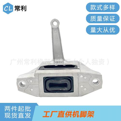 常利工厂直销适用于现代起亚伊兰特21810F2000机脚支架传动轴吊架