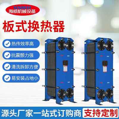 供应板式换热器温泉恒温器加热设备适合泳池SPA水疗池