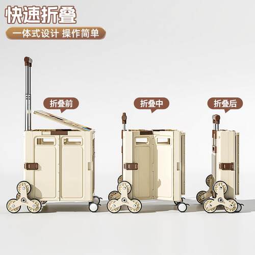 买菜购物小拉车露营折叠拖车便携拉货取快递搬家带爬坡轮推拉杆车