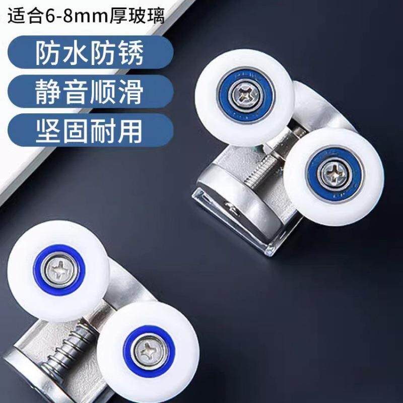 淋浴房门窗滑轮圆弧形浴室配件大玻璃推拉移门隔断浴室导轨轮子