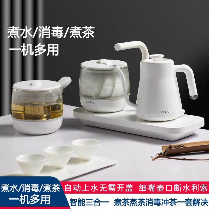 全自动上水电热水壶泡茶专用烧水壶抽水式蒸茶煮茶壶茶台茶炉一体