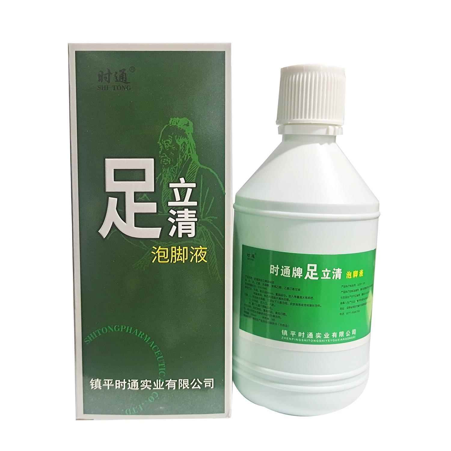 九福堂足立清泡脚液250ml