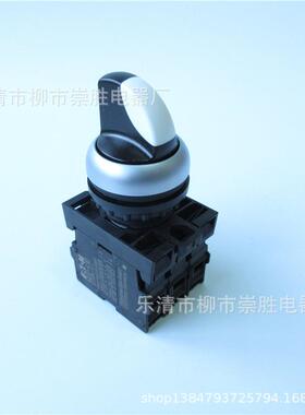 EATON伊顿二档自锁旋钮开关M22-WRK/K10/K10/K10三常开