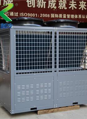 25P变频顶出风换热器蒸发器V型顶出风钣金与两器散热器防震设计