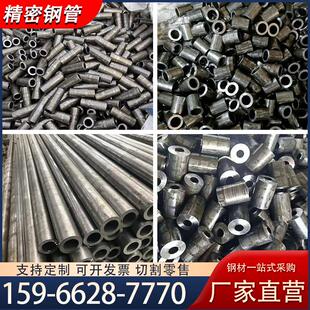 Q345B无缝钢管大口径碳钢厚薄壁管空心圆管厂 45号精密管q235