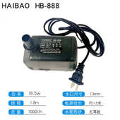 108 708 333 704 702空调扇制冰机循环泵 222 冷风机潜水泵海宝HB