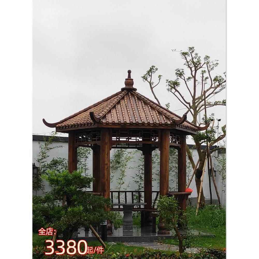 休闲馆户外庭院实木防腐木中国馆六角形馆简易别墅户外木屋