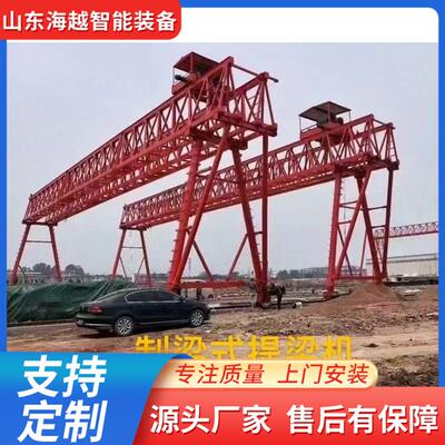 花架门式起重机架桥设备提梁机架桥修路工程用衍架门式起重机