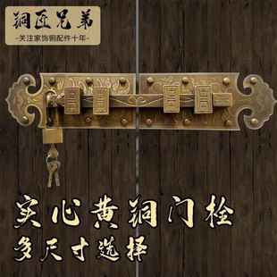 中式彷古黄铜兽头插销老式木门覆古全铜门扣门栓锁扣古铜门闩门锁