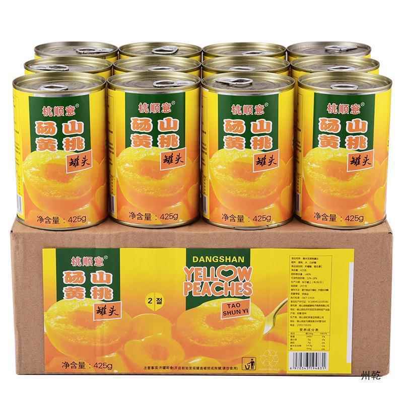 桃顺意砀山黄桃罐头425*12罐网红新鲜糖水水果烘焙即食饮品整箱