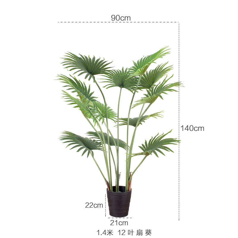 仿真葵树扇葵蒲葵手感葵棕榈树盆栽室内人造绿植装饰摆设厂家直销