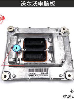 沃尔沃EC210B/240B/290B/360B发动机电脑板版 6010000挖掘机配件