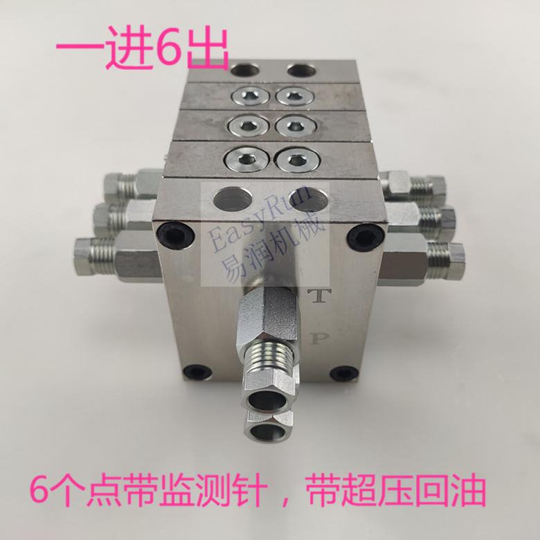 每个润滑点带指示器递进式分配器黄油分配阀片式分油阀一进6出