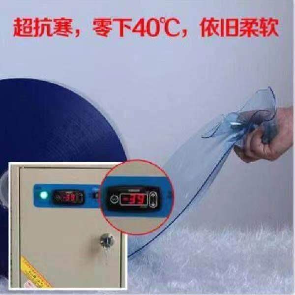 空调门帘隔断冷气冬季保暖防风PVC透料软皮帘子厨房挡风商用