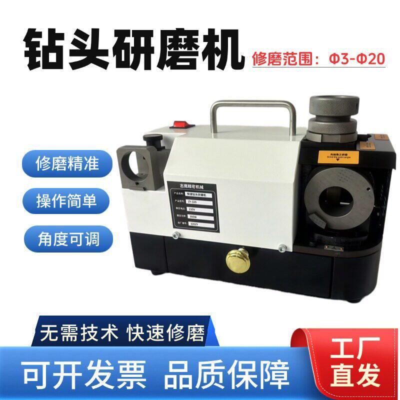 1-14钻头研磨机磨麻花钻头磨刀机工具打磨器傻瓜便携式小型磨钻头
